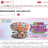 螢幕擷取畫面 2024-10-02 150208_edited.jpg