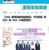 螢幕擷取畫面 2024-10-02 145239.png