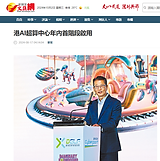 螢幕擷取畫面 2024-10-02 145932.png