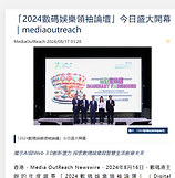 螢幕擷取畫面 2024-10-02 150933.png