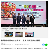 螢幕擷取畫面 2024-10-02 151030.png