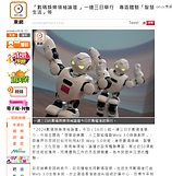 螢幕擷取畫面 2024-10-02 151136.png