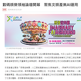 螢幕擷取畫面 2024-10-02 151231.png