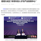 螢幕擷取畫面 2024-10-02 151355.png